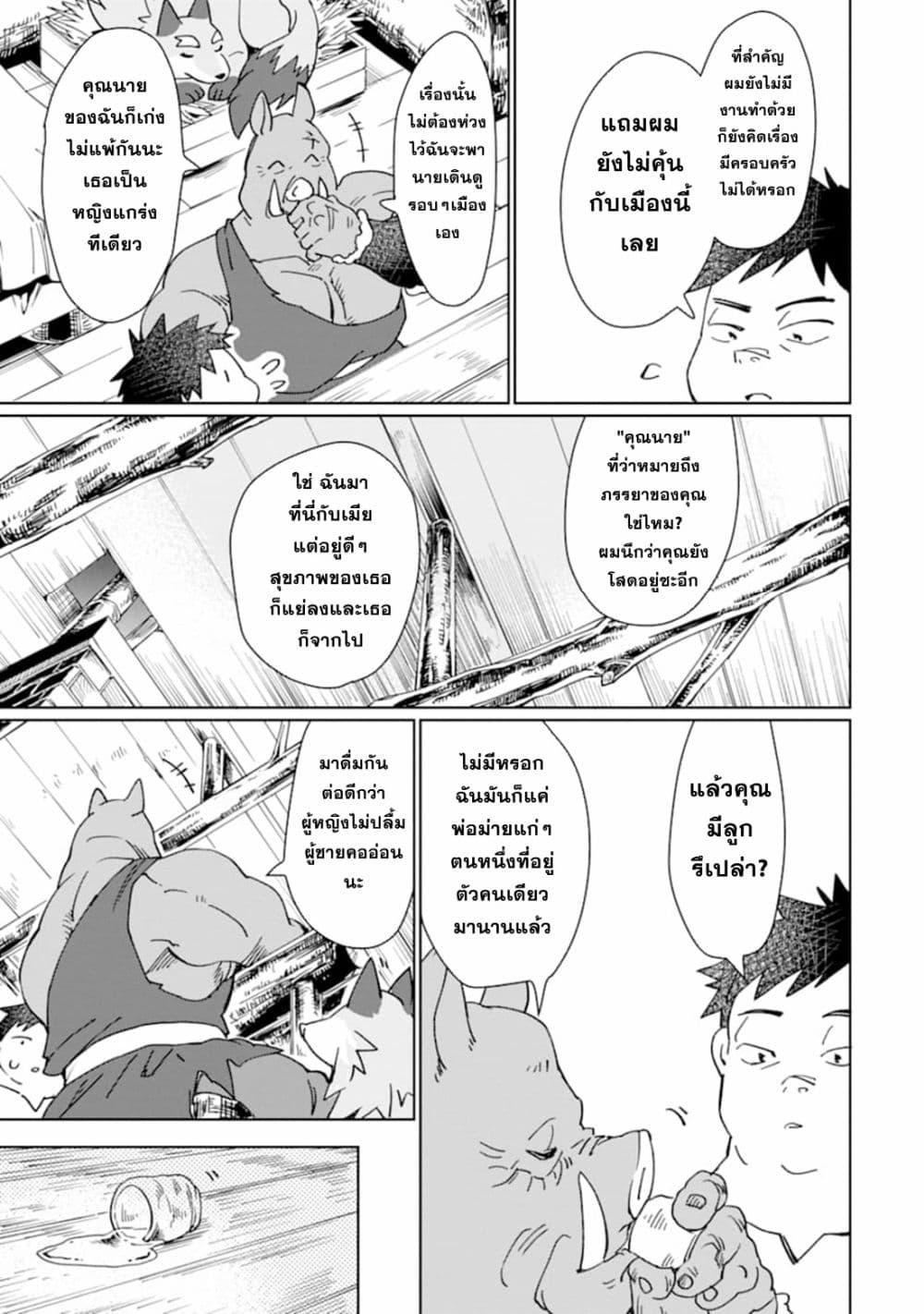 Manga-lc-com อ่านมังงะ อ่านการ์ตูน ออนไลน์ ฟรี Saikyou Yuusha wa Oharai Hako Maou ni nattara zutto Ore no Musou Return ตอนที่ 1 2 3 4 5 6 7 8 9 10 11 12 13 14 ฟรี ไม่มีโฆษณา Manga-lc - อ่าน มังงะ อ่าน การ์ตูน ออนไลน์ อ่านมังงะ ฟรี