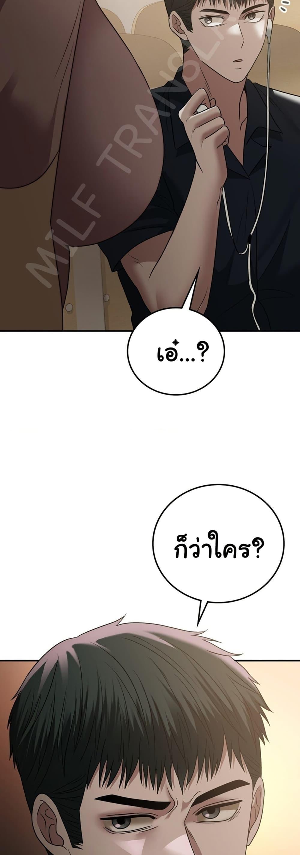 Doujin-Lc- อ่าน โดจิน มังฮวา เกาหลี ญี่ปุ่น จีน แปลไทย Stepmother’s Past ตอนที่ 1 2 3 4 5 6 7 8 9 10 11 12 13 14 ฟรี ไม่มีโฆษณา อ่าน โดจิน Manhwa เกาหลี ญี่ปุ่น จีน เรามีครบ คัดมาให้เน้นๆ โดจิน 18+ รับประกันความฟินโดย  Doujin Lc