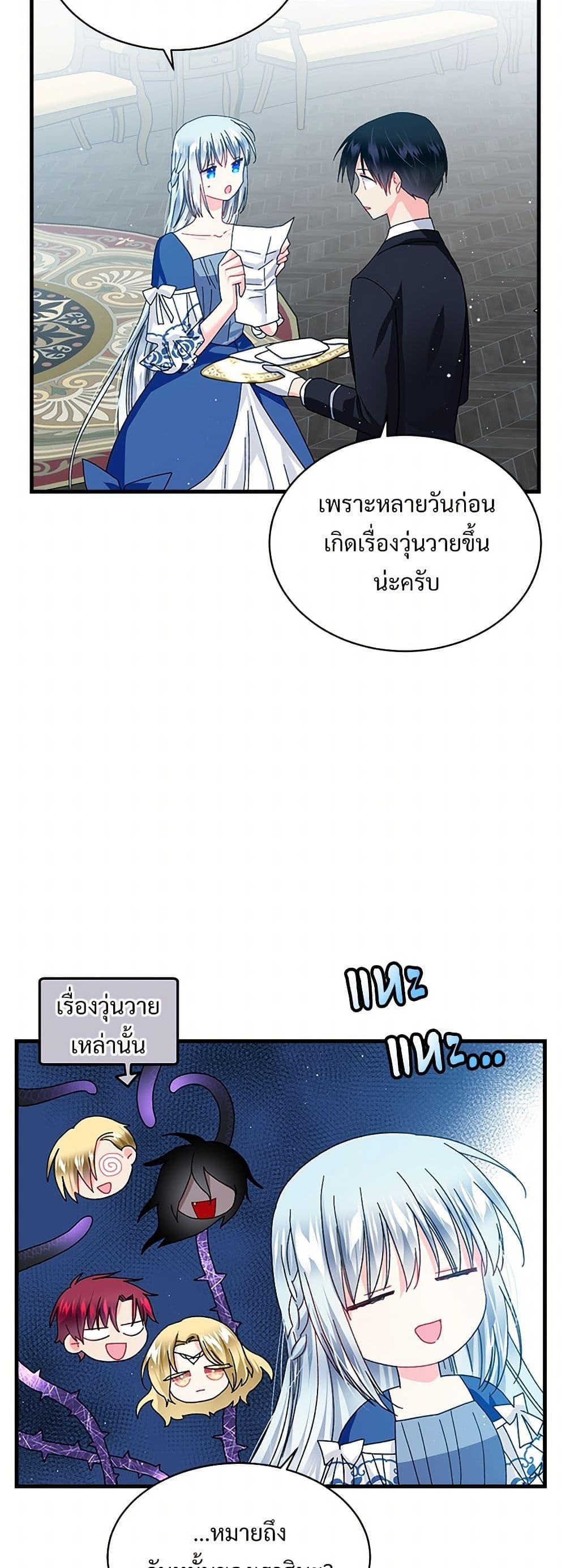 Manga-lc-com อ่านมังงะ อ่านการ์ตูน ออนไลน์ ฟรี The Lady’s Butler ตอนที่ 1 2 3 4 5 6 7 8 9 10 11 12 13 14 ฟรี ไม่มีโฆษณา Manga-lc - อ่าน มังงะ อ่าน การ์ตูน ออนไลน์ อ่านมังงะ ฟรี