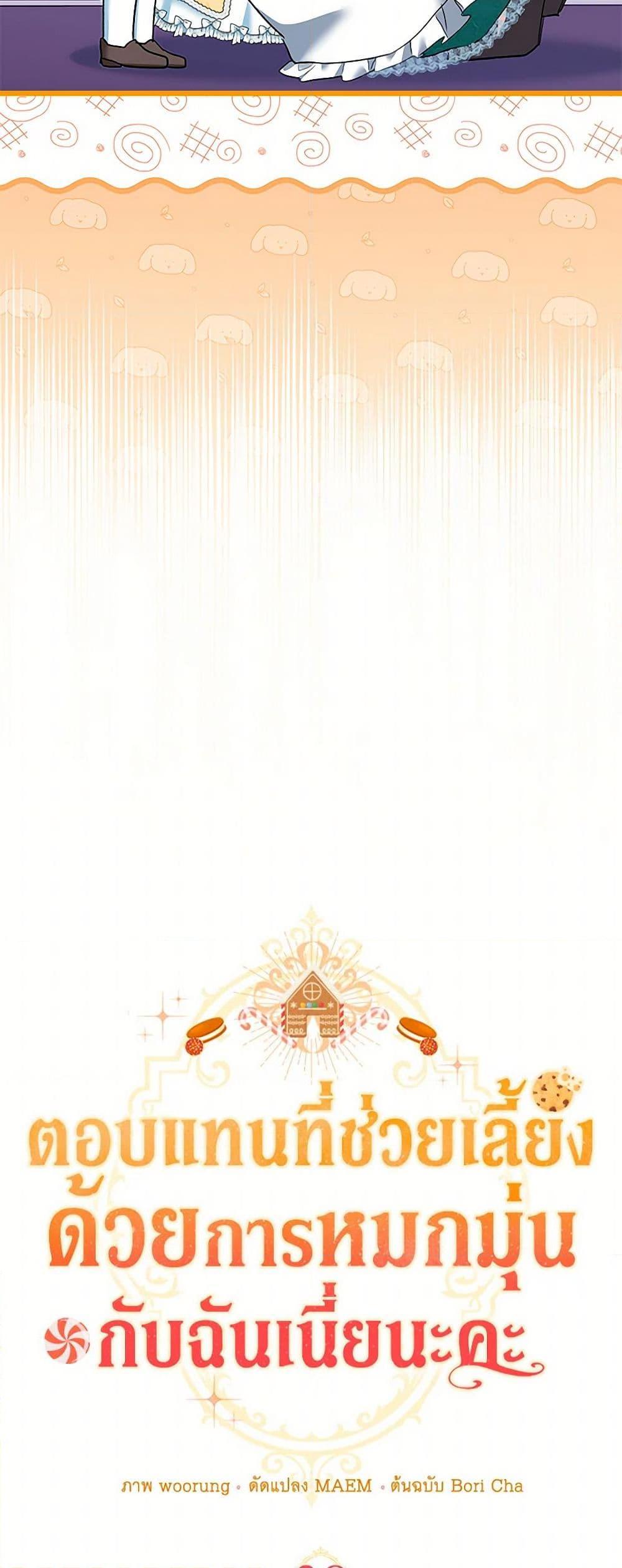 Manga-lc-com อ่านมังงะ อ่านการ์ตูน ออนไลน์ ฟรี Obsessed With Hazel the Sweet Witch ตอนที่ 1 2 3 4 5 6 7 8 9 10 11 12 13 14 ฟรี ไม่มีโฆษณา Manga-lc - อ่าน มังงะ อ่าน การ์ตูน ออนไลน์ อ่านมังงะ ฟรี