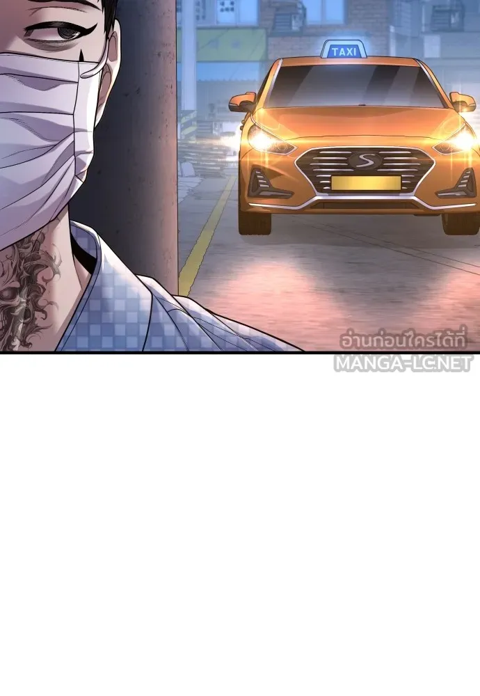 อาชญากรวัยเยาว์ ตอนที่ 74 ไพ่ใบที่สาม รูปที่ 126