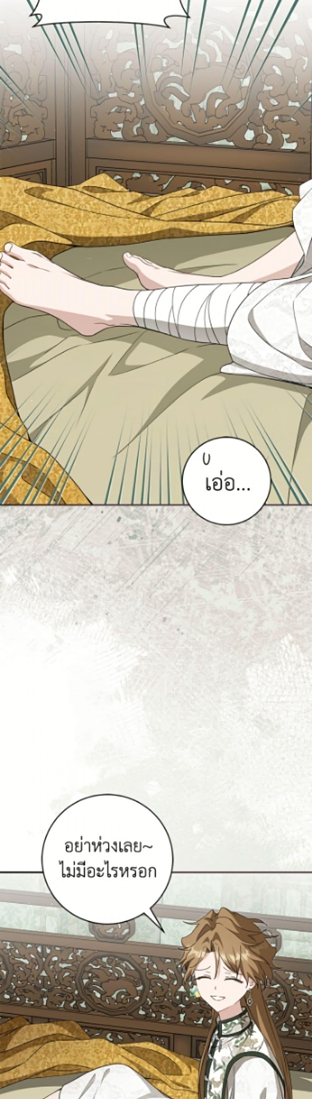 Manga-lc-com อ่านมังงะ อ่านการ์ตูน ออนไลน์ ฟรี I Became the Despised Granddaughter of the Powerful Martial Arts Family ตอนที่ 1 2 3 4 5 6 7 8 9 10 11 12 13 14 ฟรี ไม่มีโฆษณา Manga-lc - อ่าน มังงะ อ่าน การ์ตูน ออนไลน์ อ่านมังงะ ฟรี
