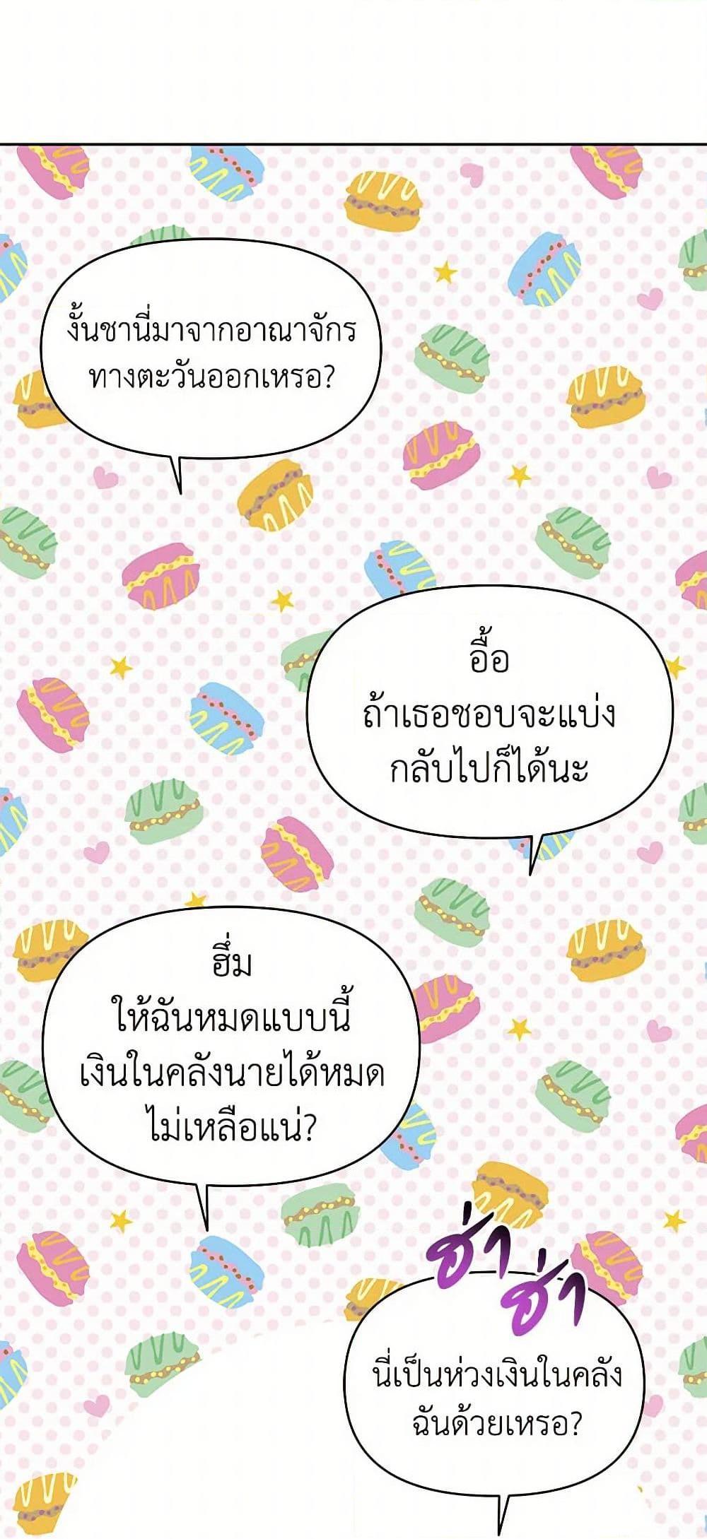 Manga-lc-com อ่านมังงะ อ่านการ์ตูน ออนไลน์ ฟรี My BFF is a Tyrant in Training ตอนที่ 1 2 3 4 5 6 7 8 9 10 11 12 13 14 ฟรี ไม่มีโฆษณา Manga-lc - อ่าน มังงะ อ่าน การ์ตูน ออนไลน์ อ่านมังงะ ฟรี