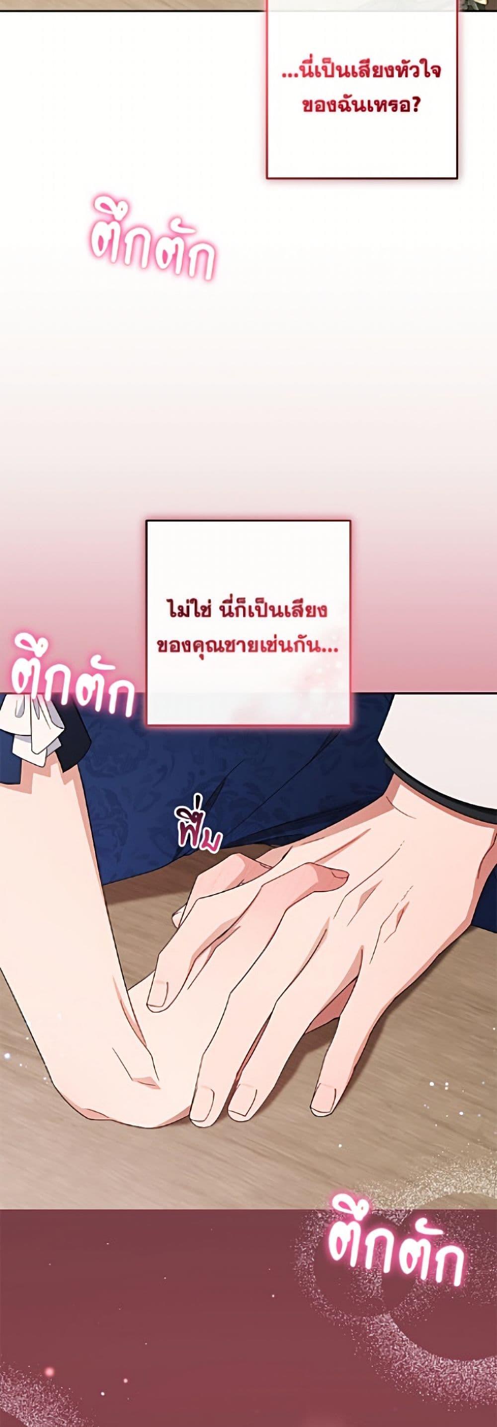 Manga-lc-com อ่านมังงะ อ่านการ์ตูน ออนไลน์ ฟรี The Villainess Is Shy In Receiving Love ตอนที่ 1 2 3 4 5 6 7 8 9 10 11 12 13 14 ฟรี ไม่มีโฆษณา Manga-lc - อ่าน มังงะ อ่าน การ์ตูน ออนไลน์ อ่านมังงะ ฟรี