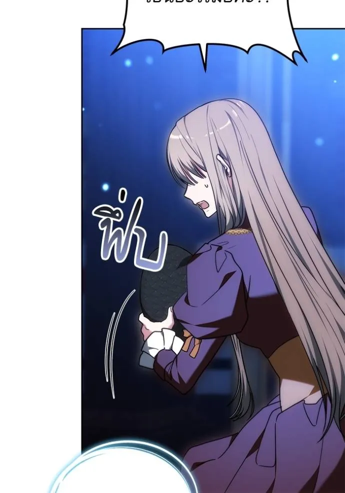 เจ้าสาวอัคนีดำ ตอนที่ 78 รูปที่ 160