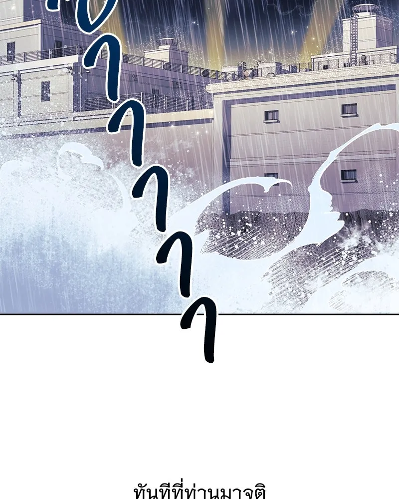 สัปดาห์นี้งดอัปตอนใหม่ ตอนที่ 32 รูปที่ 4