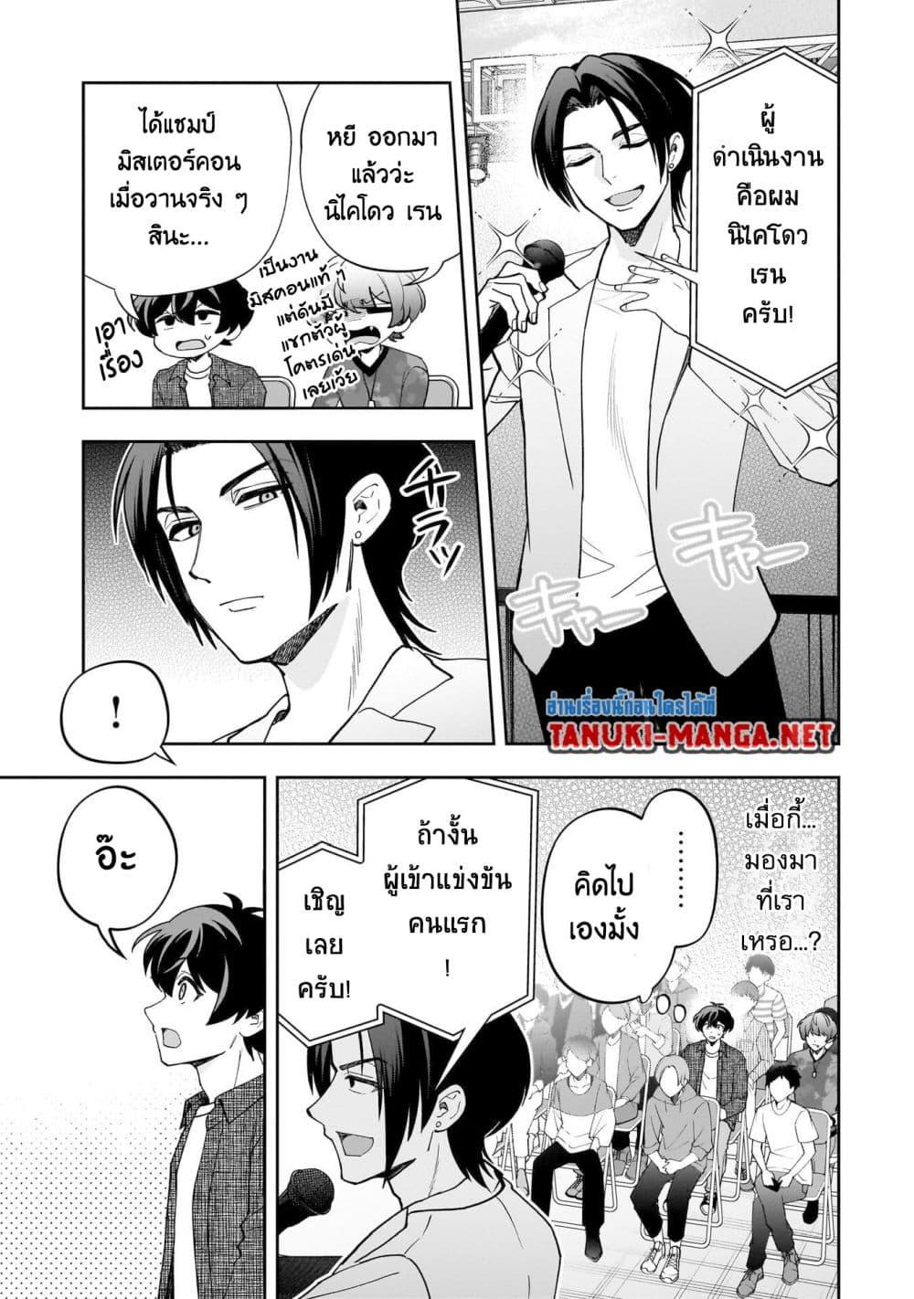 Manga-lc-com อ่านมังงะ อ่านการ์ตูน ออนไลน์ ฟรี Net no “Oshi” to Real no “Oshi” ga Tonari ni Hikkoshite Kita ตอนที่ 1 2 3 4 5 6 7 8 9 10 11 12 13 14 ฟรี ไม่มีโฆษณา Manga-lc - อ่าน มังงะ อ่าน การ์ตูน ออนไลน์ อ่านมังงะ ฟรี