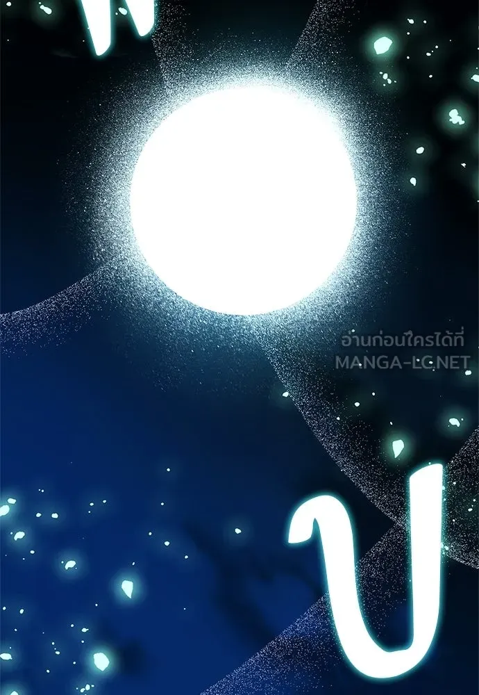 ชีวิตฮีลใจนายฮันเตอร์คลาส S ตอนที่ 44 รูปที่ 72