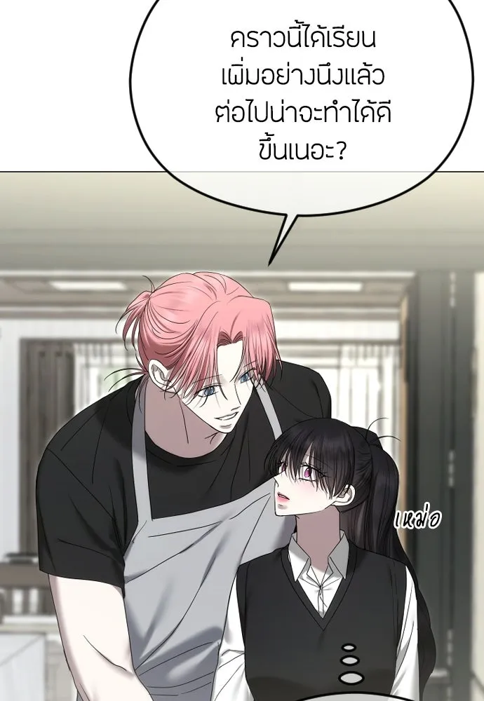 วิธีหนีตายจากนิยายโรคจิต ตอนที่ 96 รูปที่ 64