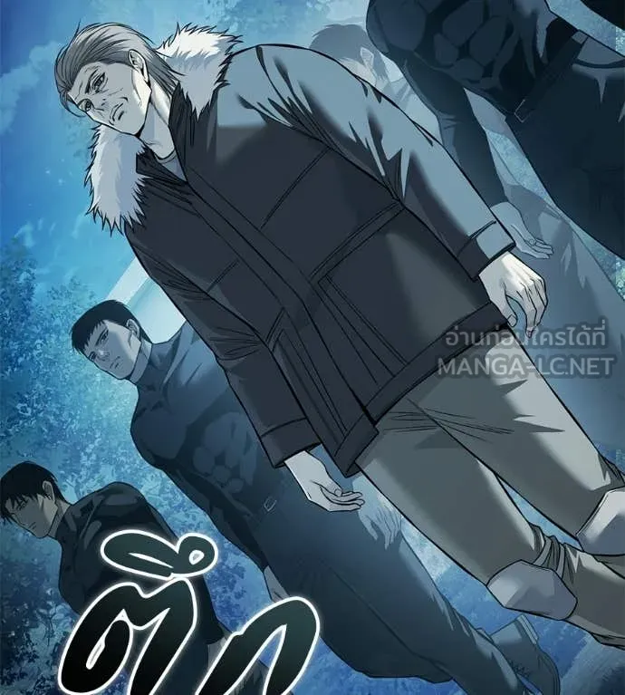 มัจจุราชชุดแดง ตอนที่ 42 รูปที่ 189