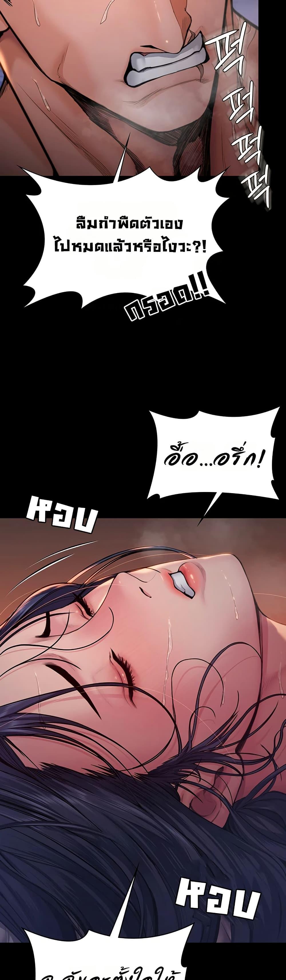Doujin-Lc- อ่าน โดจิน มังฮวา เกาหลี ญี่ปุ่น จีน แปลไทย Protect You ตอนที่ 1 2 3 4 5 6 7 8 9 10 11 12 13 14 ฟรี ไม่มีโฆษณา อ่าน โดจิน Manhwa เกาหลี ญี่ปุ่น จีน เรามีครบ คัดมาให้เน้นๆ โดจิน 18+ รับประกันความฟินโดย  Doujin Lc