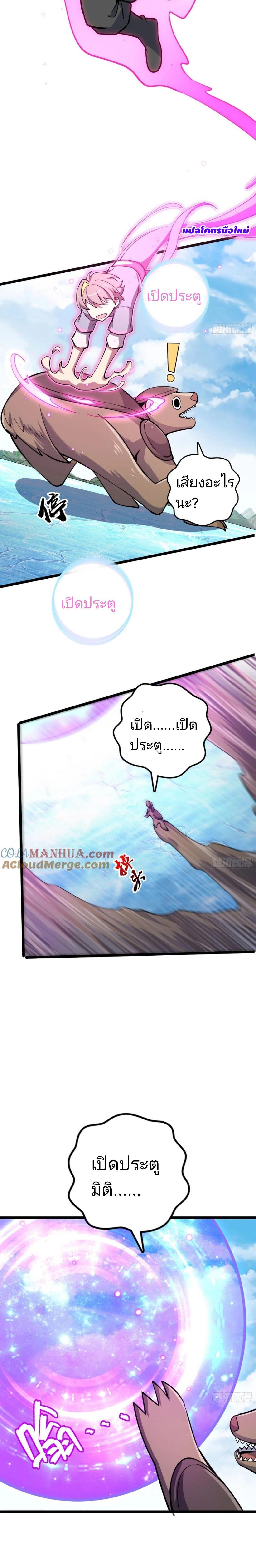 Manga-lc-com อ่านมังงะ อ่านการ์ตูน ออนไลน์ ฟรี My Master Only Breaks Through Every Time the Limit Is Reached ตอนที่ 1 2 3 4 5 6 7 8 9 10 11 12 13 14 ฟรี ไม่มีโฆษณา Manga-lc - อ่าน มังงะ อ่าน การ์ตูน ออนไลน์ อ่านมังงะ ฟรี