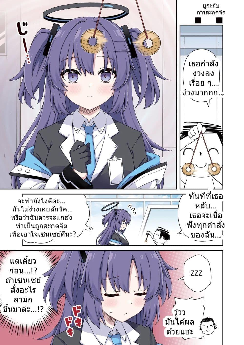 Manga-lc-com อ่านมังงะ อ่านการ์ตูน ออนไลน์ ฟรี Blue Archive Yuuka ni Koi wa Muzukashii Vol.3 By RRR ตอนที่ 1 2 3 4 5 6 7 8 9 10 11 12 13 14 ฟรี ไม่มีโฆษณา Manga-lc - อ่าน มังงะ อ่าน การ์ตูน ออนไลน์ อ่านมังงะ ฟรี