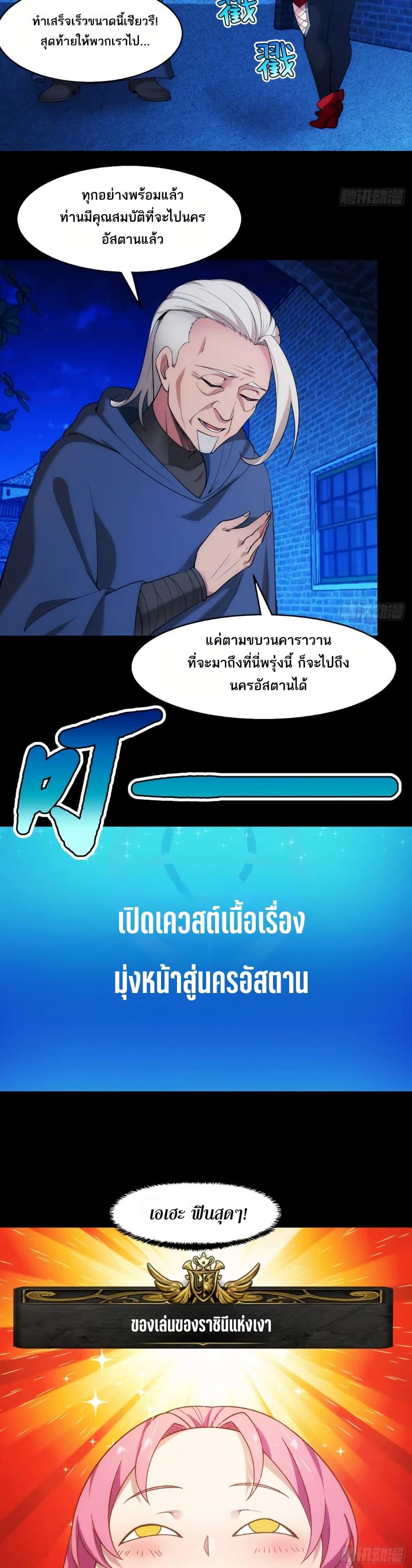 Manga-lc-com อ่านมังงะ อ่านการ์ตูน ออนไลน์ ฟรี The Beta Server For A Thousand Years ตอนที่ 1 2 3 4 5 6 7 8 9 10 11 12 13 14 ฟรี ไม่มีโฆษณา Manga-lc - อ่าน มังงะ อ่าน การ์ตูน ออนไลน์ อ่านมังงะ ฟรี