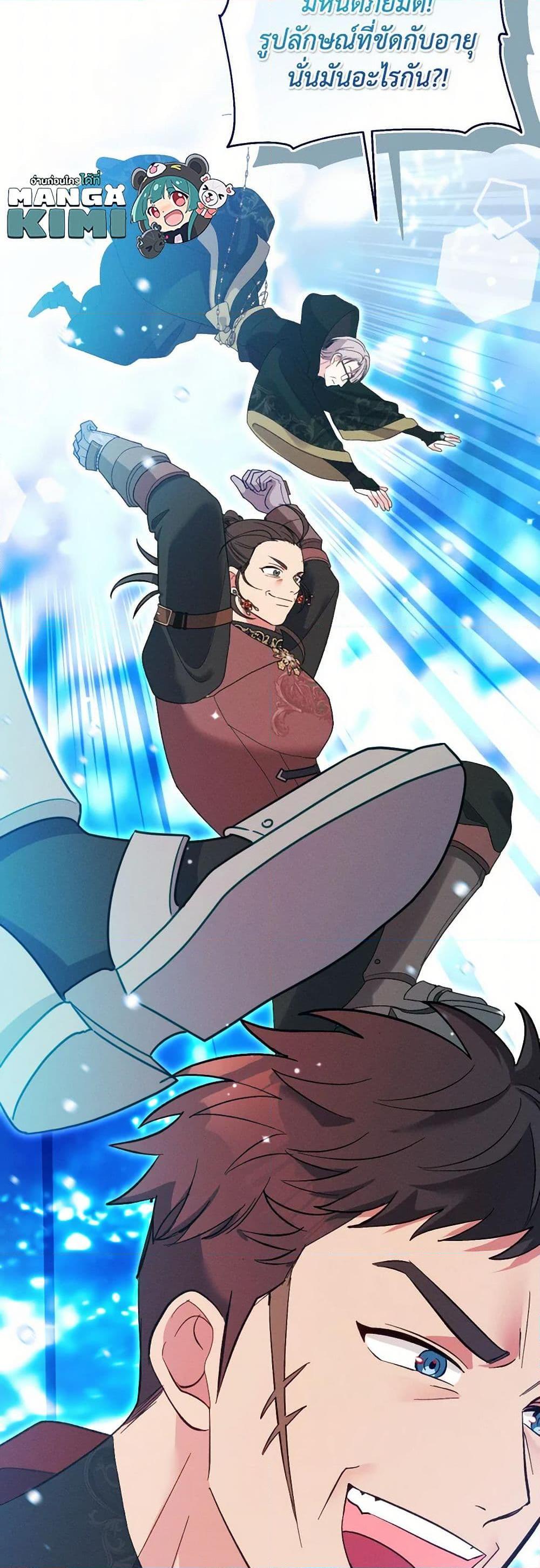 Manga-lc-com อ่านมังงะ อ่านการ์ตูน ออนไลน์ ฟรี The Goal Is to Be Self-Made ตอนที่ 1 2 3 4 5 6 7 8 9 10 11 12 13 14 ฟรี ไม่มีโฆษณา Manga-lc - อ่าน มังงะ อ่าน การ์ตูน ออนไลน์ อ่านมังงะ ฟรี