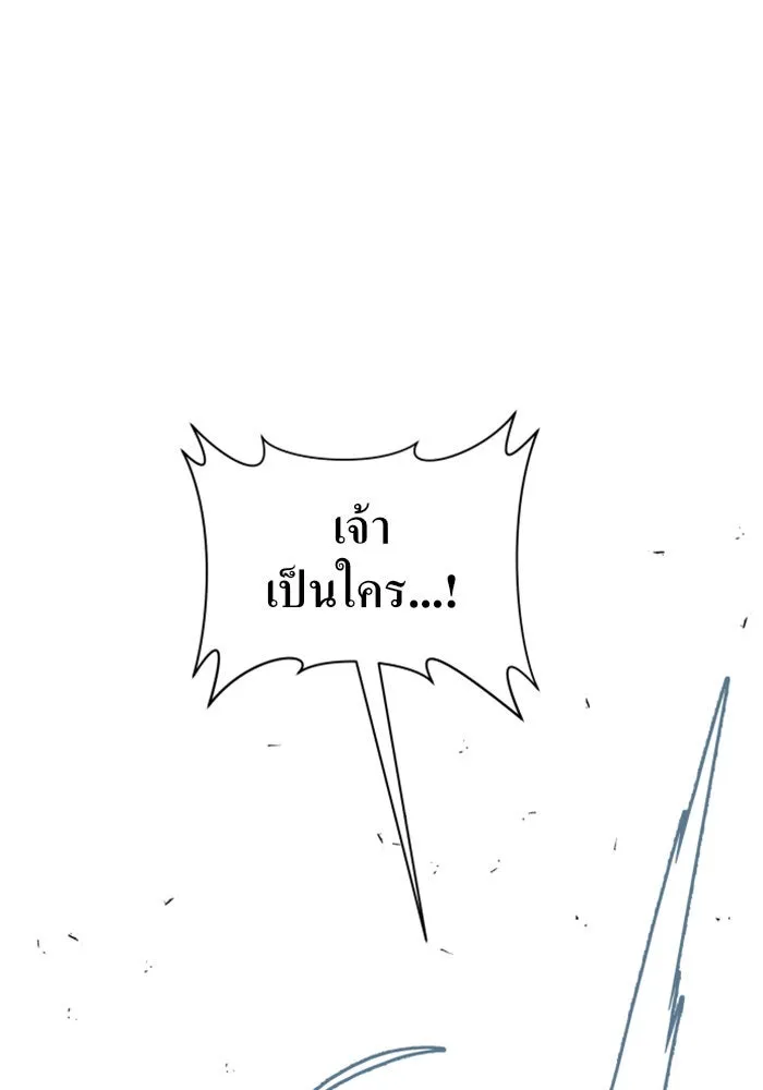 ชิงชีวิตพลิกลิขิตชะตา ตอนที่ 31. ซุ่มโจมตี รูปที่ 140