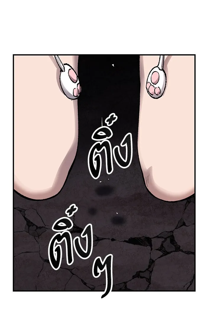 ยอดคนเลเวลทะลุ ตอนที่ 75 มนุษย์ (2) รูปที่ 224