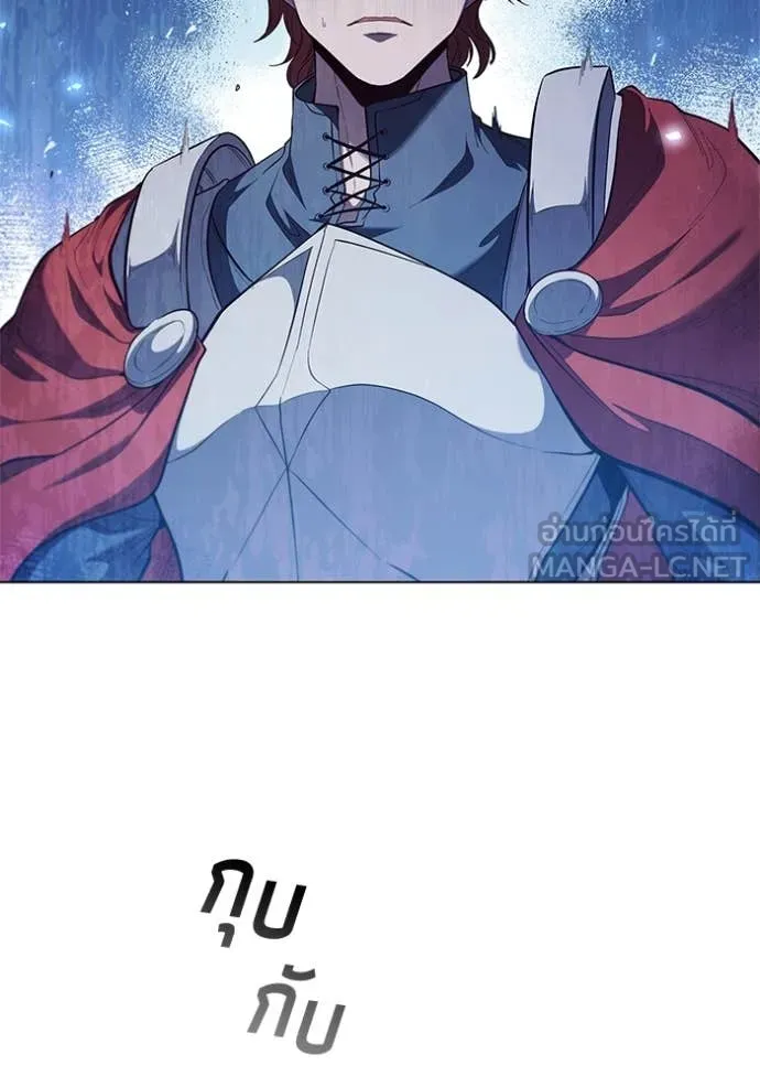 เกิดใหม่ในร่างดยุก ตอนที่ 99 รูปที่ 87