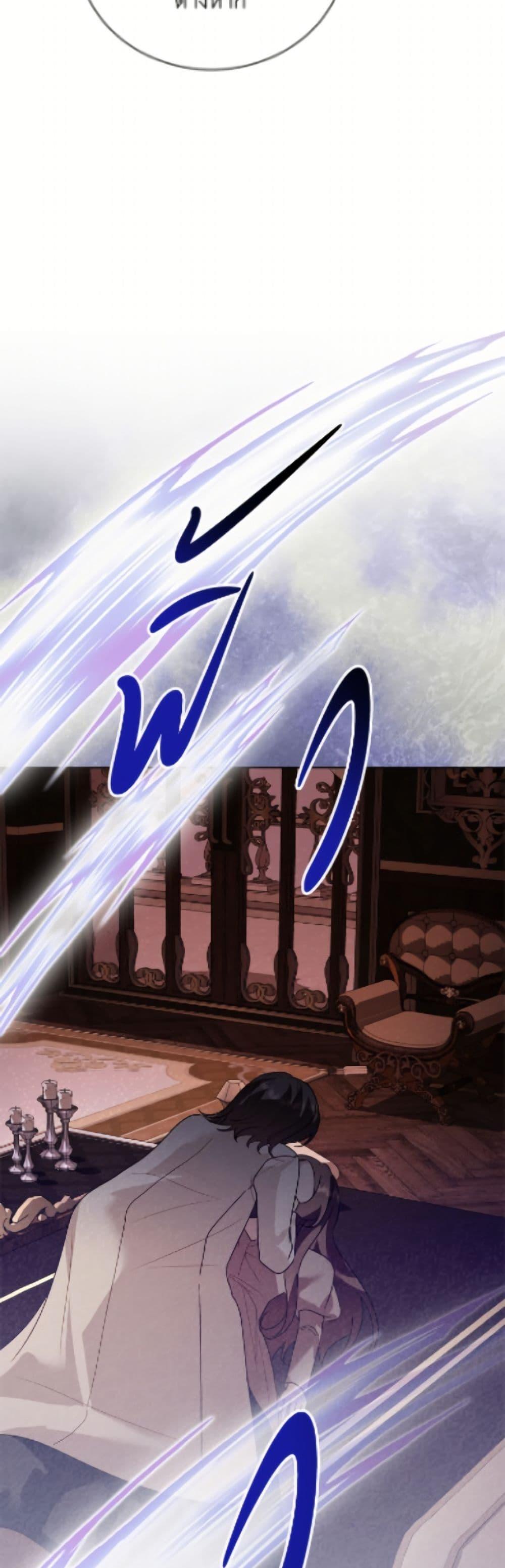 Manga-lc-com อ่านมังงะ อ่านการ์ตูน ออนไลน์ ฟรี My Father, the Possessive Demi-God ตอนที่ 1 2 3 4 5 6 7 8 9 10 11 12 13 14 ฟรี ไม่มีโฆษณา Manga-lc - อ่าน มังงะ อ่าน การ์ตูน ออนไลน์ อ่านมังงะ ฟรี