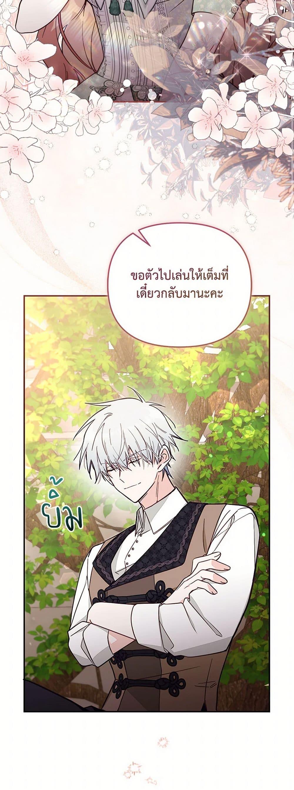 Manga-lc-com อ่านมังงะ อ่านการ์ตูน ออนไลน์ ฟรี No Place for the Fake Princess ตอนที่ 1 2 3 4 5 6 7 8 9 10 11 12 13 14 ฟรี ไม่มีโฆษณา Manga-lc - อ่าน มังงะ อ่าน การ์ตูน ออนไลน์ อ่านมังงะ ฟรี