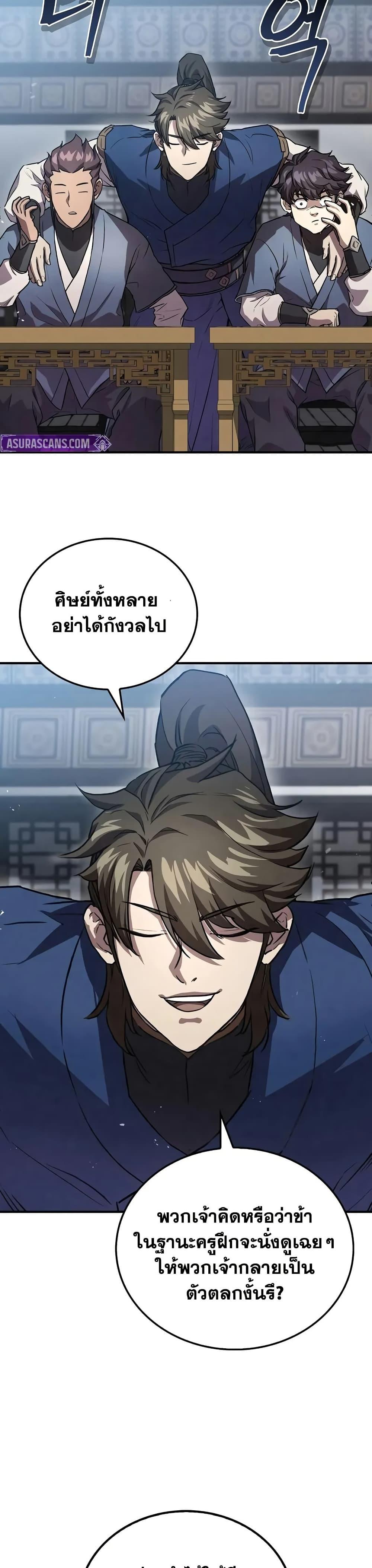 Manga-lc-com อ่านมังงะ อ่านการ์ตูน ออนไลน์ ฟรี The Demonic Cult Instructor Returns ตอนที่ 1 2 3 4 5 6 7 8 9 10 11 12 13 14 ฟรี ไม่มีโฆษณา Manga-lc - อ่าน มังงะ อ่าน การ์ตูน ออนไลน์ อ่านมังงะ ฟรี