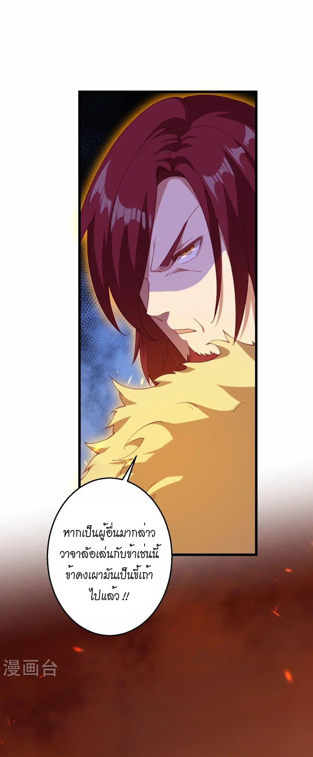 Manga-lc-com อ่านมังงะ อ่านการ์ตูน ออนไลน์ ฟรี Against the Gods อสูรพลิกฟ้า ตอนที่ 1 2 3 4 5 6 7 8 9 10 11 12 13 14 ฟรี ไม่มีโฆษณา Manga-lc - อ่าน มังงะ อ่าน การ์ตูน ออนไลน์ อ่านมังงะ ฟรี