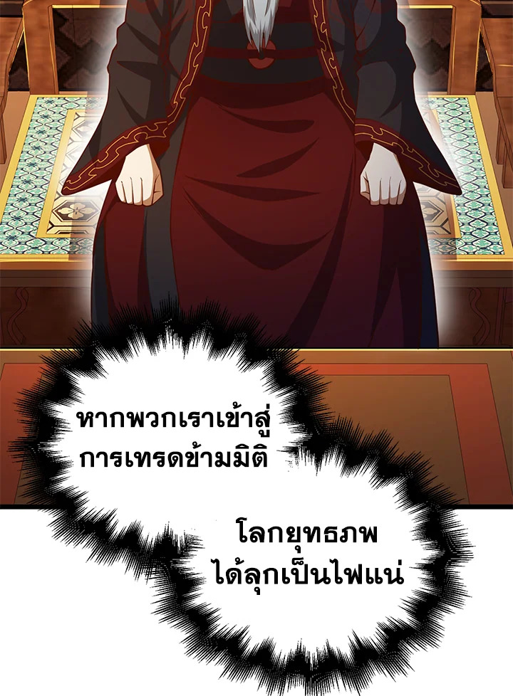 Manga-lc-com อ่านมังงะ อ่านการ์ตูน ออนไลน์ ฟรี The Lord of Coins ตอนที่ 1 2 3 4 5 6 7 8 9 10 11 12 13 14 ฟรี ไม่มีโฆษณา Manga-lc - อ่าน มังงะ อ่าน การ์ตูน ออนไลน์ อ่านมังงะ ฟรี