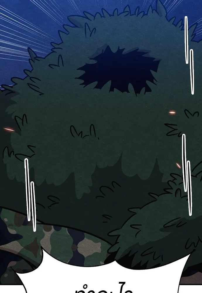 Zombie X Slasher ตอนที่ 40 รูปที่ 94