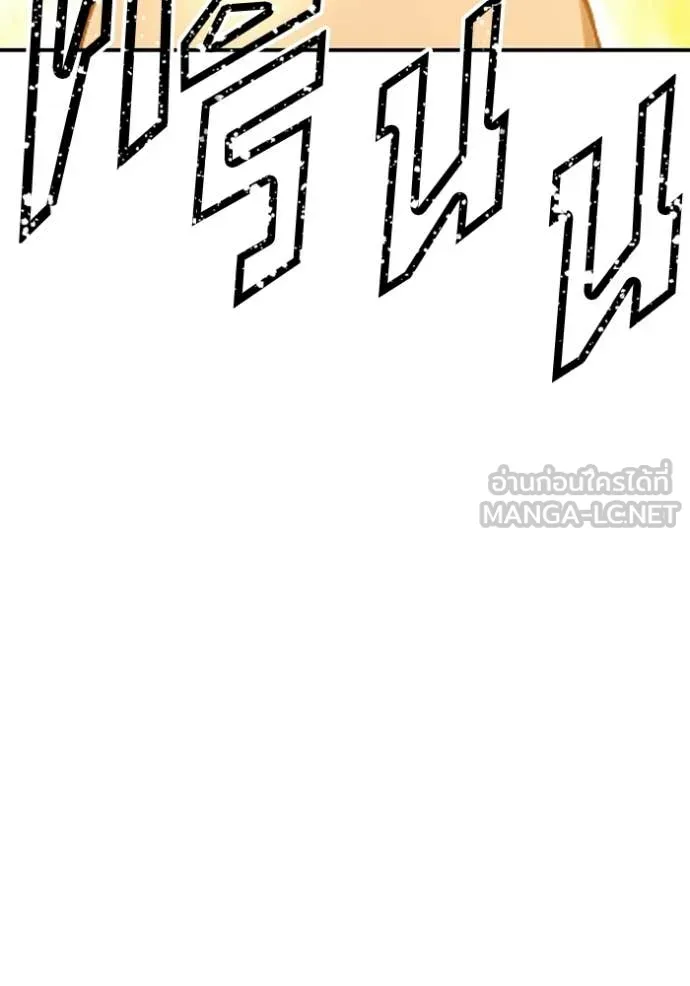 +99 ท่อนไม้ ตอนที่ 177 รูปที่ 304
