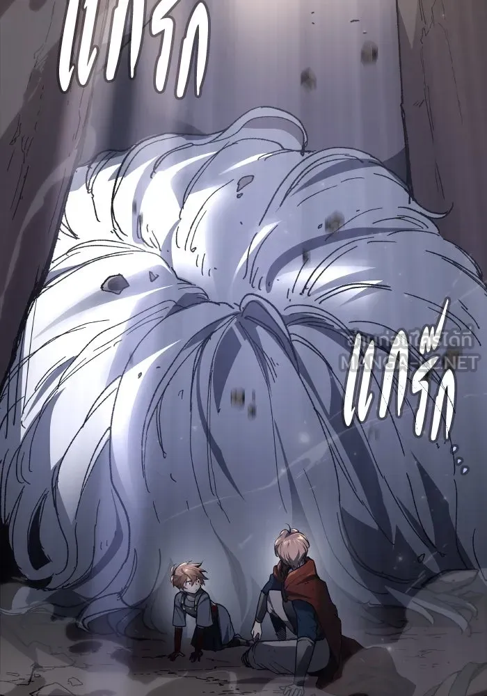 ฟิลเลียโรเซ่กับคำทำนายแห่งมงกุฎหนาม ตอนที่ 115 รูปที่ 96