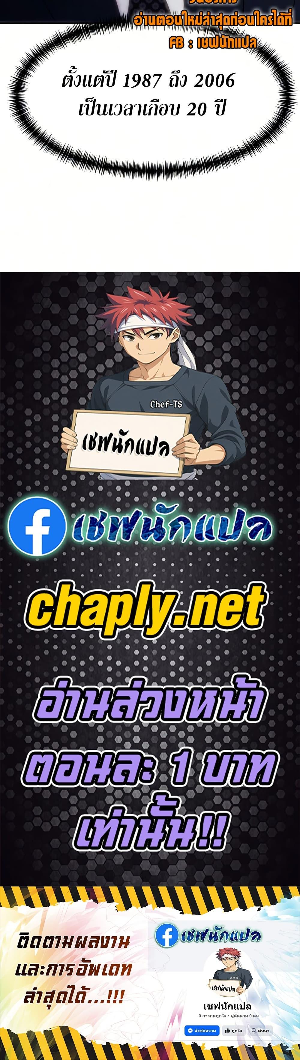Manga-lc-com อ่านมังงะ อ่านการ์ตูน ออนไลน์ ฟรี Genius Grandson of the Loan Shark King ตอนที่ 1 2 3 4 5 6 7 8 9 10 11 12 13 14 ฟรี ไม่มีโฆษณา Manga-lc - อ่าน มังงะ อ่าน การ์ตูน ออนไลน์ อ่านมังงะ ฟรี
