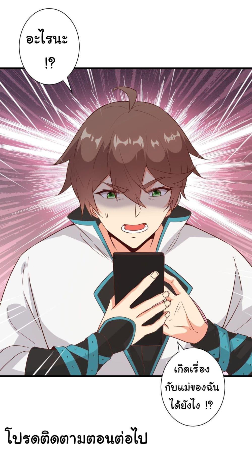 Manga-lc-com อ่านมังงะ อ่านการ์ตูน ออนไลน์ ฟรี My Journey To The West ตอนที่ 1 2 3 4 5 6 7 8 9 10 11 12 13 14 ฟรี ไม่มีโฆษณา Manga-lc - อ่าน มังงะ อ่าน การ์ตูน ออนไลน์ อ่านมังงะ ฟรี