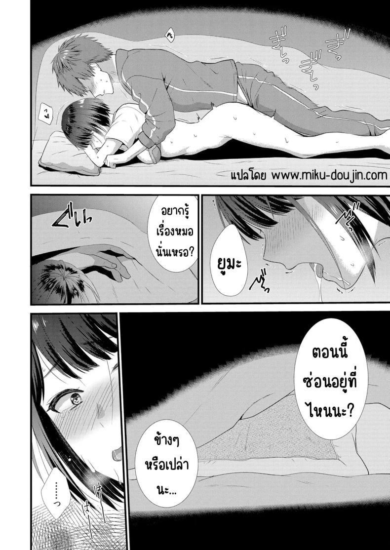 Doujin-Lc- อ่าน โดจิน มังฮวา เกาหลี ญี่ปุ่น จีน แปลไทย มีเซ็กส์กับเพื่อนแฟนตอนไปทัศนศึกษา [Takamiya Hairi] Shuugaku Ryokouchuu, Kare Tomo to Sex Tsuke ~ Gokubuto Chinko ni Nando mo Ikasare Hamerarete ตอนที่ 1 2 3 4 5 6 7 8 9 10 11 12 13 14 ฟรี ไม่มีโฆษณา อ่าน โดจิน Manhwa เกาหลี ญี่ปุ่น จีน เรามีครบ คัดมาให้เน้นๆ โดจิน 18+ รับประกันความฟินโดย  Doujin Lc