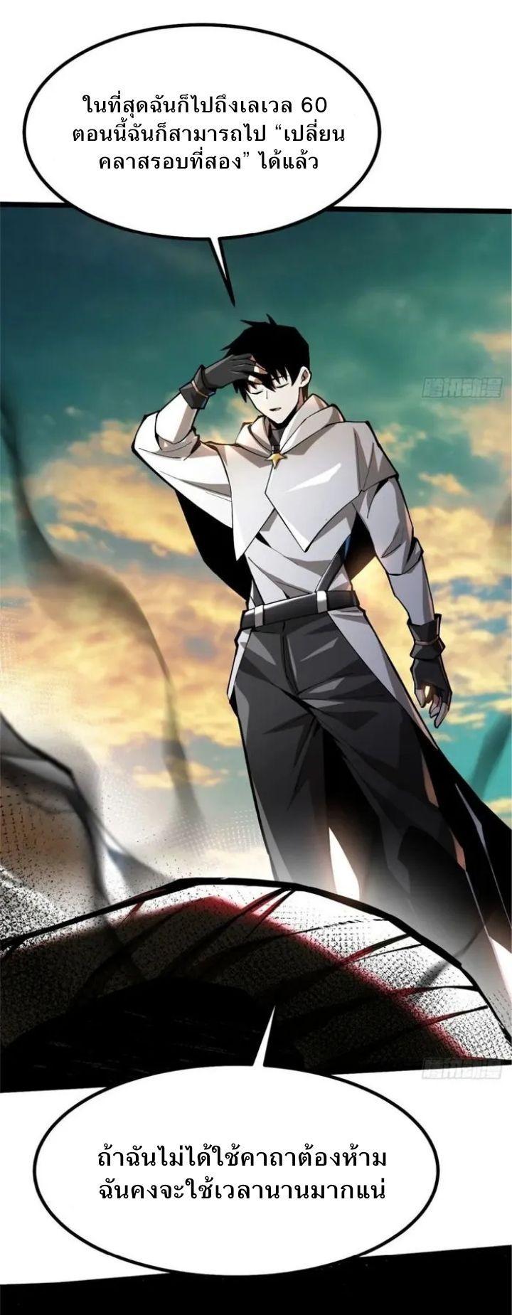 Manga-lc-com อ่านมังงะ อ่านการ์ตูน ออนไลน์ ฟรี I REALLY DON’T WANT TO LEARN FORBIDDEN SPELLS ตอนที่ 1 2 3 4 5 6 7 8 9 10 11 12 13 14 ฟรี ไม่มีโฆษณา Manga-lc - อ่าน มังงะ อ่าน การ์ตูน ออนไลน์ อ่านมังงะ ฟรี