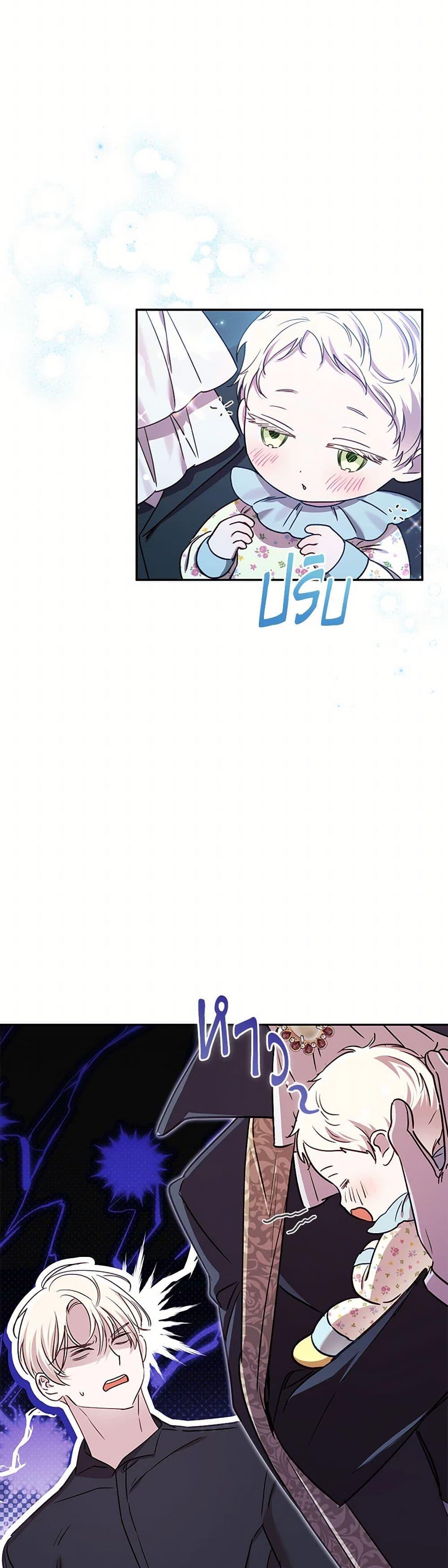 Manga-lc-com อ่านมังงะ อ่านการ์ตูน ออนไลน์ ฟรี I Failed to Divorce My Husband ตอนที่ 1 2 3 4 5 6 7 8 9 10 11 12 13 14 ฟรี ไม่มีโฆษณา Manga-lc - อ่าน มังงะ อ่าน การ์ตูน ออนไลน์ อ่านมังงะ ฟรี