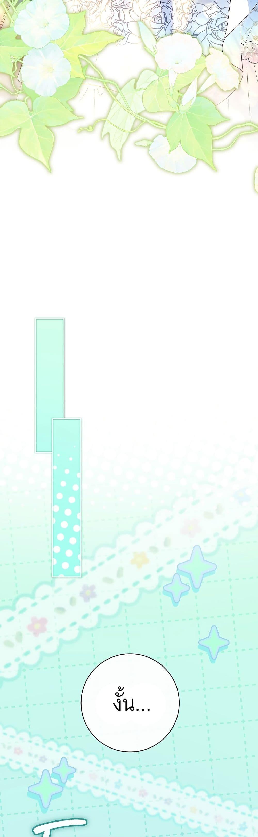 Manga-lc-com อ่านมังงะ อ่านการ์ตูน ออนไลน์ ฟรี Honey, Why Can’t We Get a Divorce ตอนที่ 1 2 3 4 5 6 7 8 9 10 11 12 13 14 ฟรี ไม่มีโฆษณา Manga-lc - อ่าน มังงะ อ่าน การ์ตูน ออนไลน์ อ่านมังงะ ฟรี