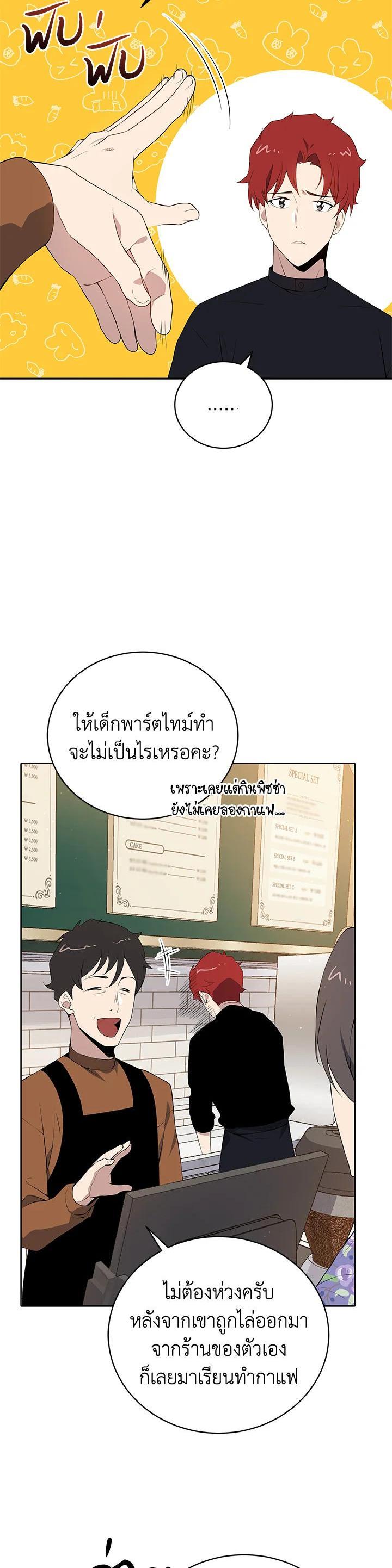 Manga-lc-com อ่านมังงะ อ่านการ์ตูน ออนไลน์ ฟรี The Descent of the Demonic Master ตอนที่ 1 2 3 4 5 6 7 8 9 10 11 12 13 14 ฟรี ไม่มีโฆษณา Manga-lc - อ่าน มังงะ อ่าน การ์ตูน ออนไลน์ อ่านมังงะ ฟรี