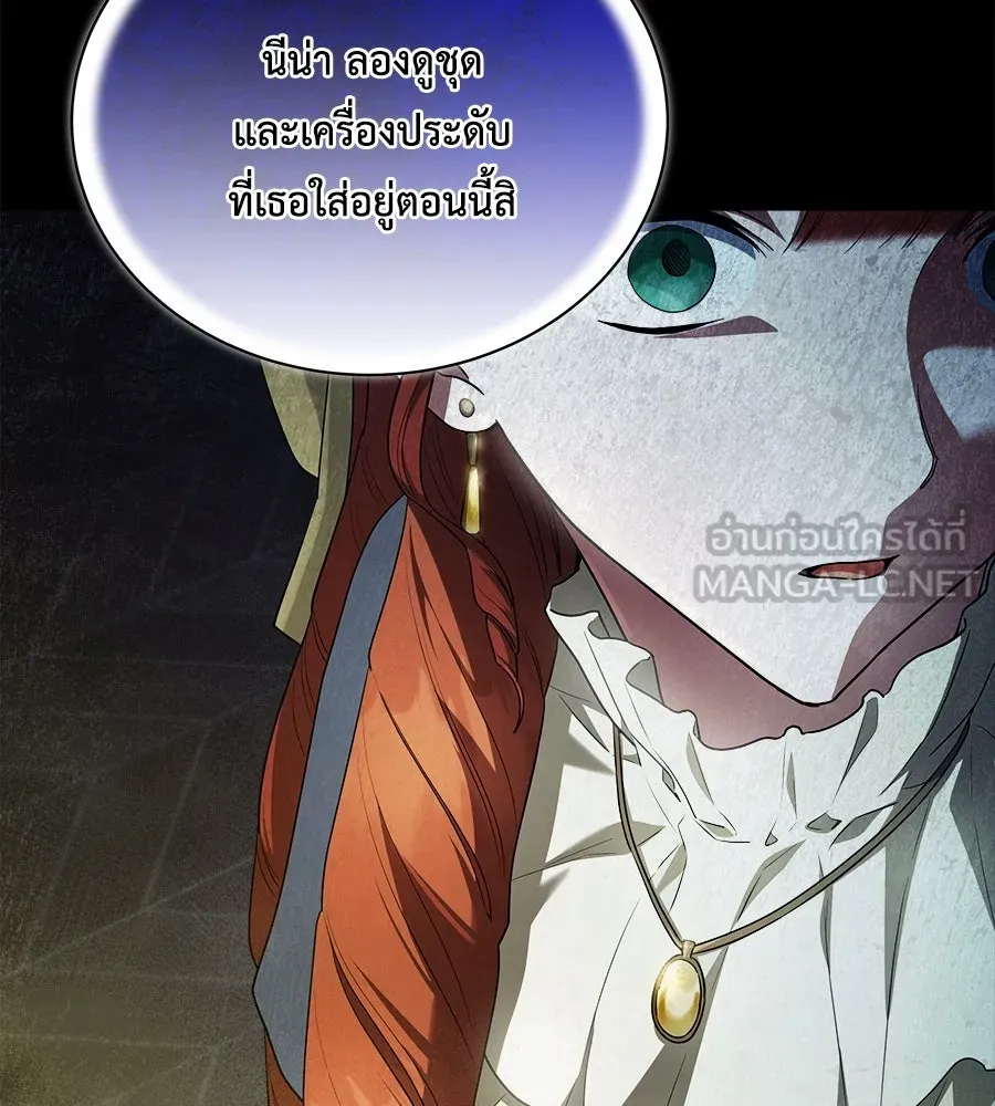 สัญญารักฉบับสุดท้าย ตอนที่ 9 รูปที่ 69