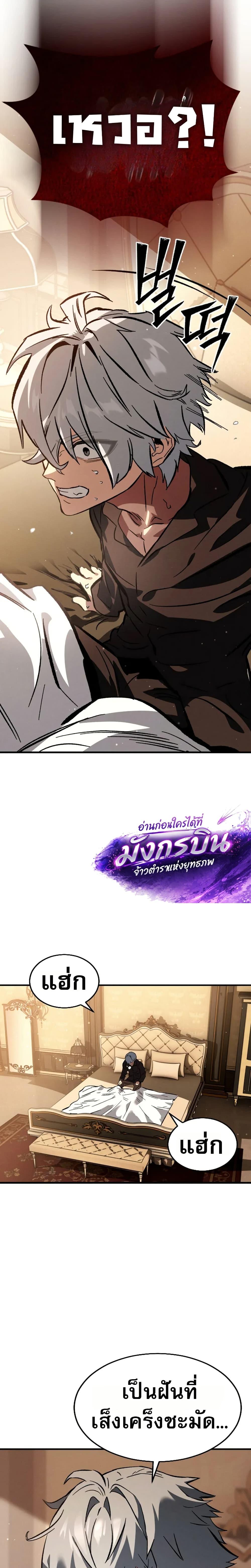 Manga-lc-com อ่านมังงะ อ่านการ์ตูน ออนไลน์ ฟรี The Necromancer of a Renowned Sword Family ตอนที่ 1 2 3 4 5 6 7 8 9 10 11 12 13 14 ฟรี ไม่มีโฆษณา Manga-lc - อ่าน มังงะ อ่าน การ์ตูน ออนไลน์ อ่านมังงะ ฟรี