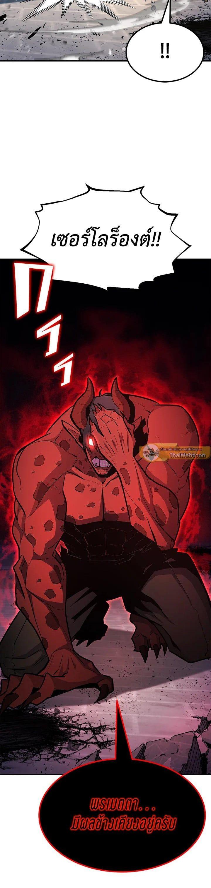 Manga-lc-com อ่านมังงะ อ่านการ์ตูน ออนไลน์ ฟรี Standard of Reincarnation ตอนที่ 1 2 3 4 5 6 7 8 9 10 11 12 13 14 ฟรี ไม่มีโฆษณา Manga-lc - อ่าน มังงะ อ่าน การ์ตูน ออนไลน์ อ่านมังงะ ฟรี