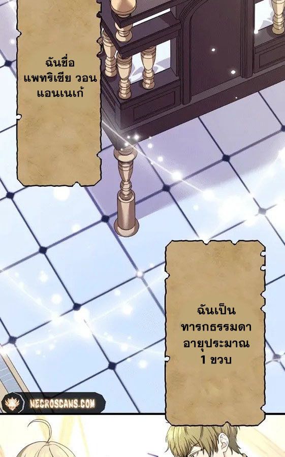 Manga-lc-com อ่านมังงะ อ่านการ์ตูน ออนไลน์ ฟรี The Legendary Assassin Reincarnated as the Beloved Youngest Daughter of a Royal Family ตอนที่ 1 2 3 4 5 6 7 8 9 10 11 12 13 14 ฟรี ไม่มีโฆษณา Manga-lc - อ่าน มังงะ อ่าน การ์ตูน ออนไลน์ อ่านมังงะ ฟรี
