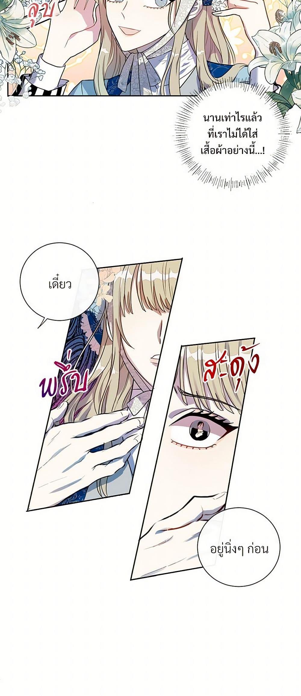 Manga-lc-com อ่านมังงะ อ่านการ์ตูน ออนไลน์ ฟรี Please Don’t Eat Me! ตอนที่ 1 2 3 4 5 6 7 8 9 10 11 12 13 14 ฟรี ไม่มีโฆษณา Manga-lc - อ่าน มังงะ อ่าน การ์ตูน ออนไลน์ อ่านมังงะ ฟรี