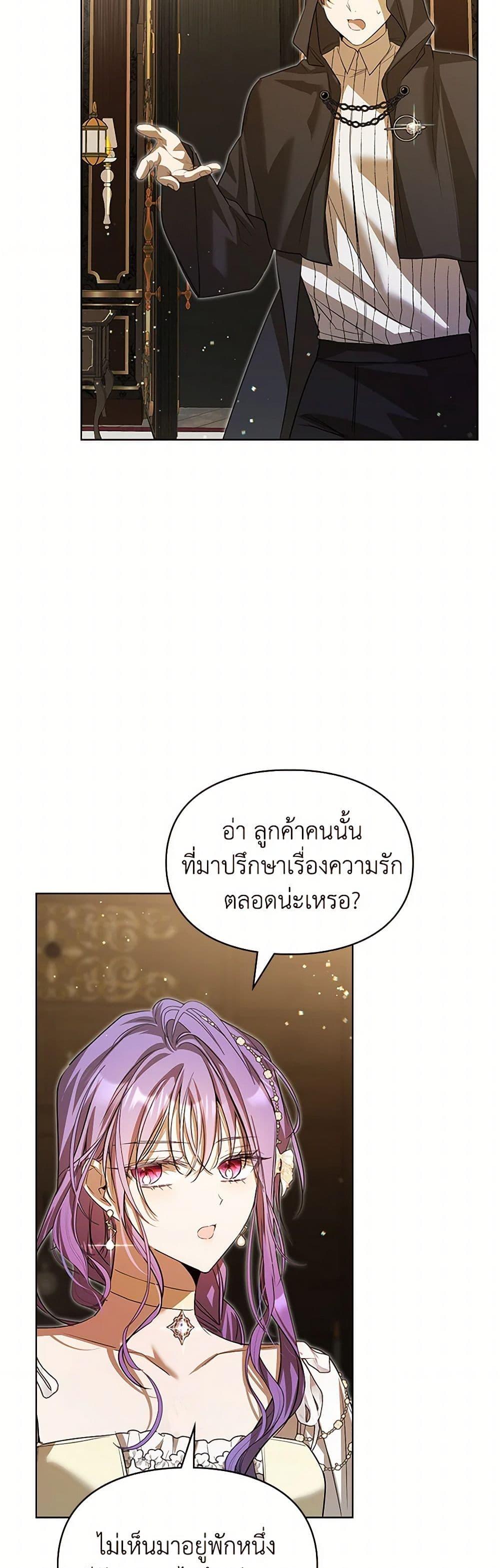 Manga-lc-com อ่านมังงะ อ่านการ์ตูน ออนไลน์ ฟรี The Heroine Had an Affair With My Fiance ตอนที่ 1 2 3 4 5 6 7 8 9 10 11 12 13 14 ฟรี ไม่มีโฆษณา Manga-lc - อ่าน มังงะ อ่าน การ์ตูน ออนไลน์ อ่านมังงะ ฟรี