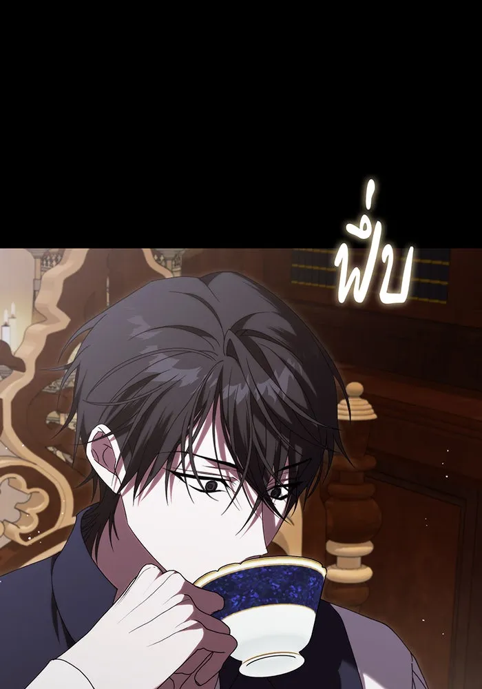 แกล้งตายให้หายแค้น ตอนที่ 28 รูปที่ 11