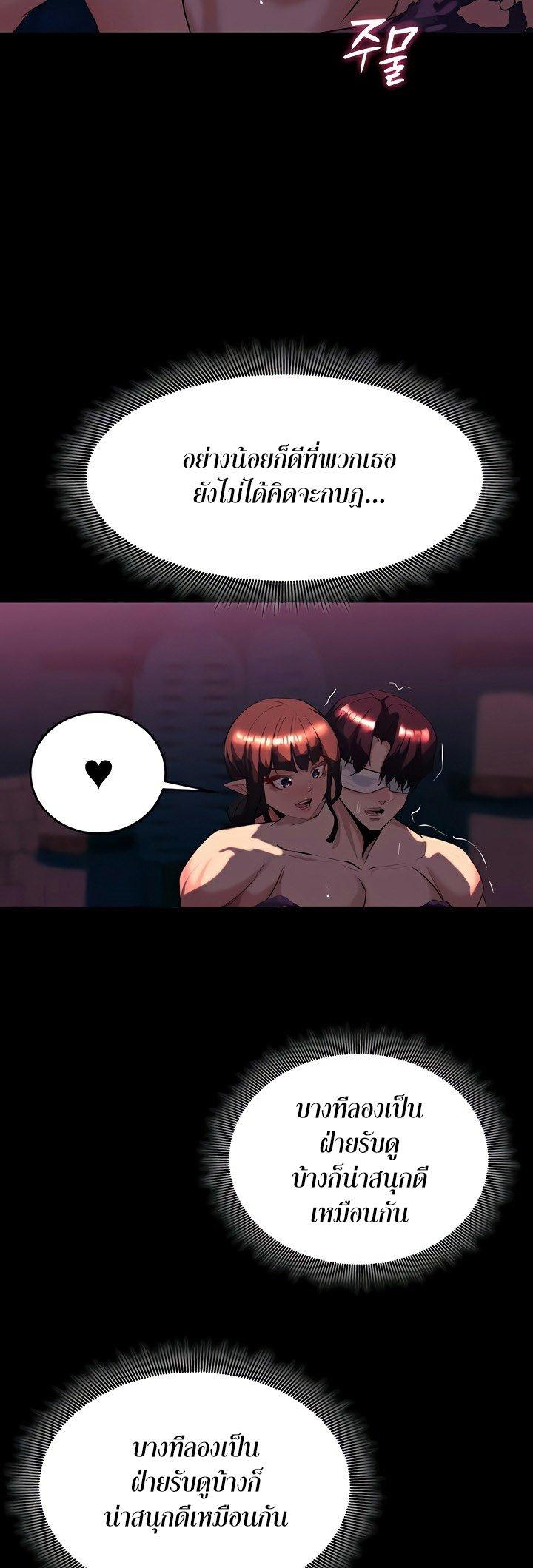 Doujin-Lc- อ่าน โดจิน มังฮวา เกาหลี ญี่ปุ่น จีน แปลไทย Corruption in the Dungeon ตอนที่ 1 2 3 4 5 6 7 8 9 10 11 12 13 14 ฟรี ไม่มีโฆษณา อ่าน โดจิน Manhwa เกาหลี ญี่ปุ่น จีน เรามีครบ คัดมาให้เน้นๆ โดจิน 18+ รับประกันความฟินโดย  Doujin Lc
