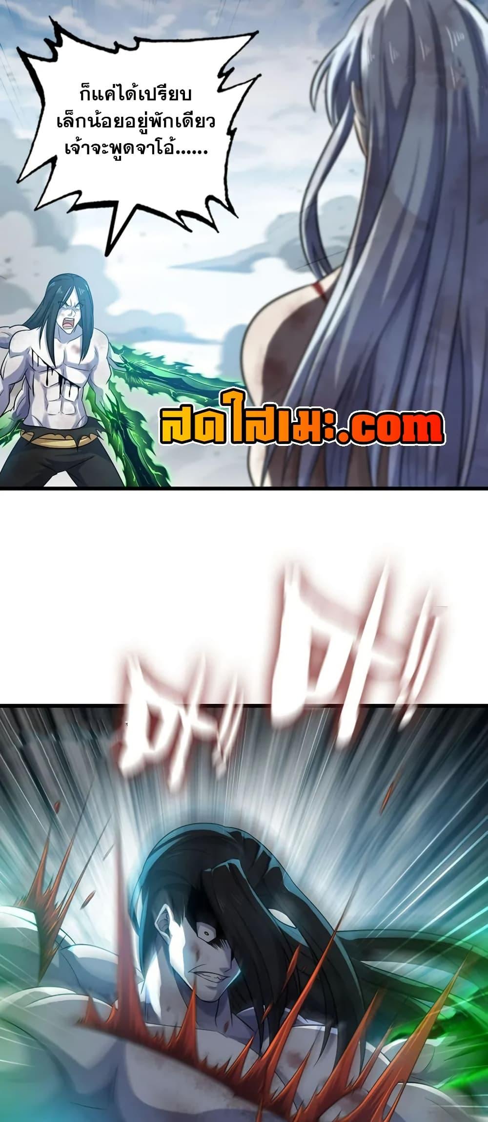 Manga-lc-com อ่านมังงะ อ่านการ์ตูน ออนไลน์ ฟรี My Wife is a Demon Queen ตอนที่ 1 2 3 4 5 6 7 8 9 10 11 12 13 14 ฟรี ไม่มีโฆษณา Manga-lc - อ่าน มังงะ อ่าน การ์ตูน ออนไลน์ อ่านมังงะ ฟรี