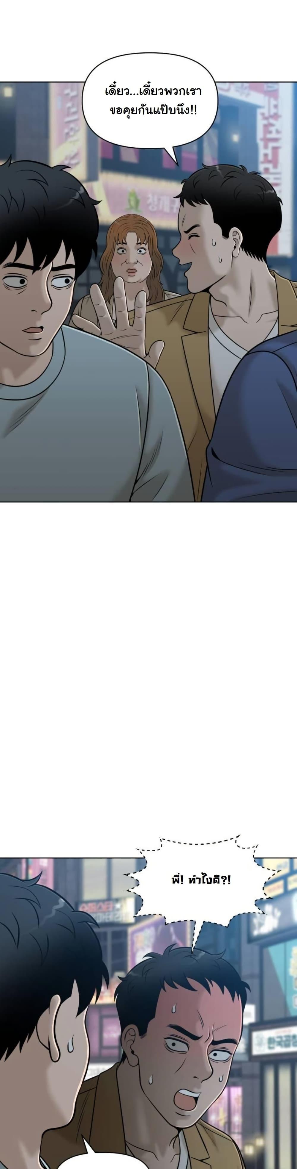 Manga-lc-com อ่านมังงะ อ่านการ์ตูน ออนไลน์ ฟรี Around Forty ตอนที่ 1 2 3 4 5 6 7 8 9 10 11 12 13 14 ฟรี ไม่มีโฆษณา Manga-lc - อ่าน มังงะ อ่าน การ์ตูน ออนไลน์ อ่านมังงะ ฟรี