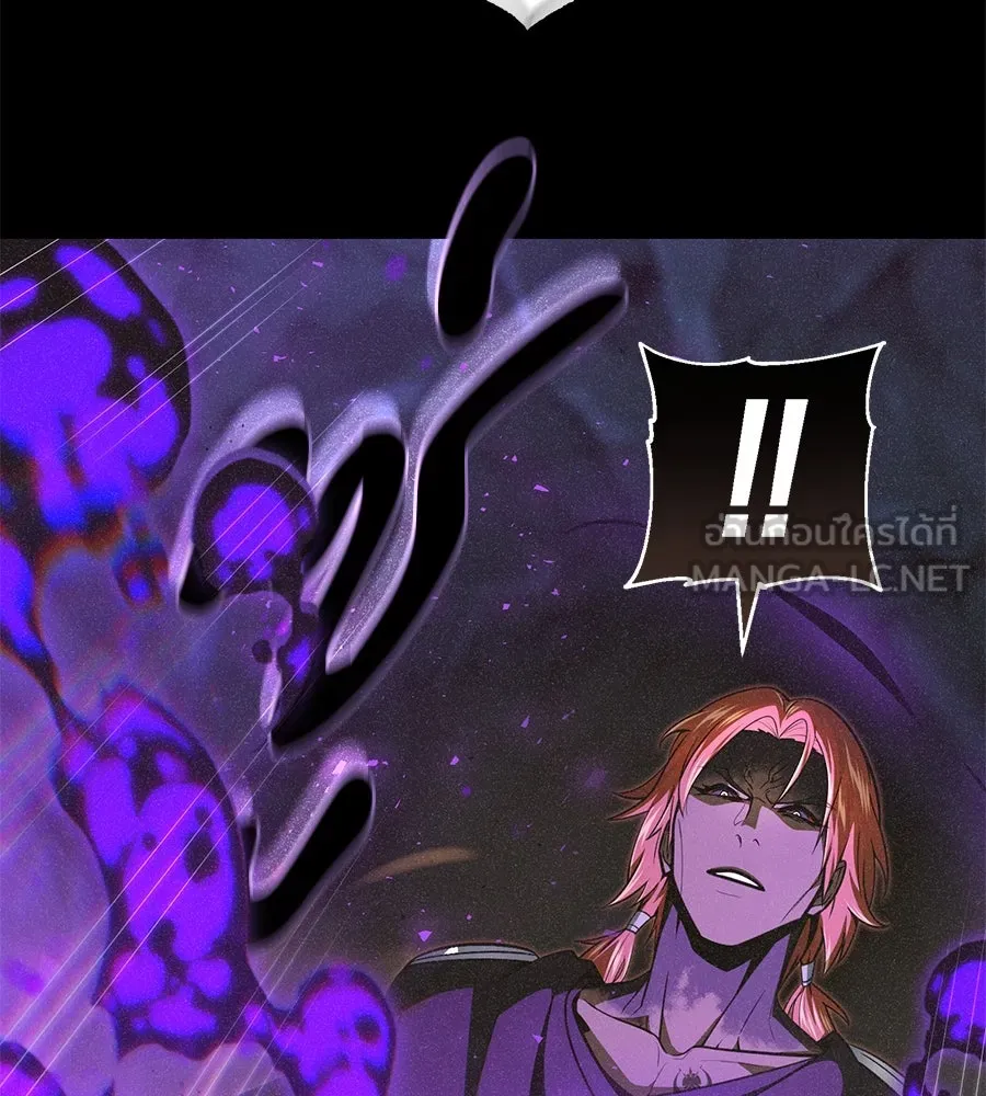 จอมเวทเกิดใหม่ในรอบ 66666 ปี ตอนที่ 153 (จบซีซัน 3) รูปที่ 153