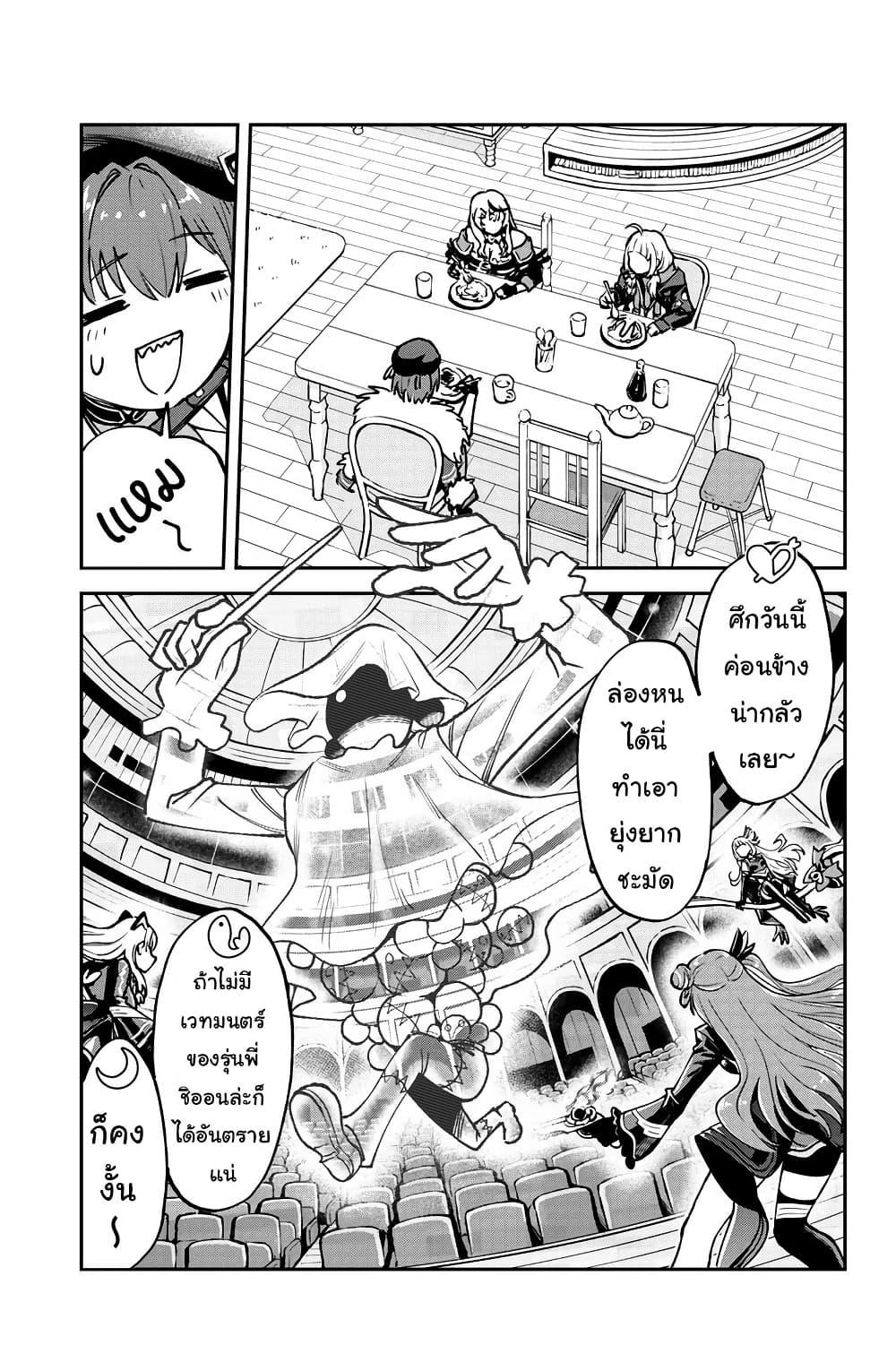 Manga-lc-com อ่านมังงะ อ่านการ์ตูน ออนไลน์ ฟรี Hololive – Mahou Shoujo holoWitches! ตอนที่ 1 2 3 4 5 6 7 8 9 10 11 12 13 14 ฟรี ไม่มีโฆษณา Manga-lc - อ่าน มังงะ อ่าน การ์ตูน ออนไลน์ อ่านมังงะ ฟรี