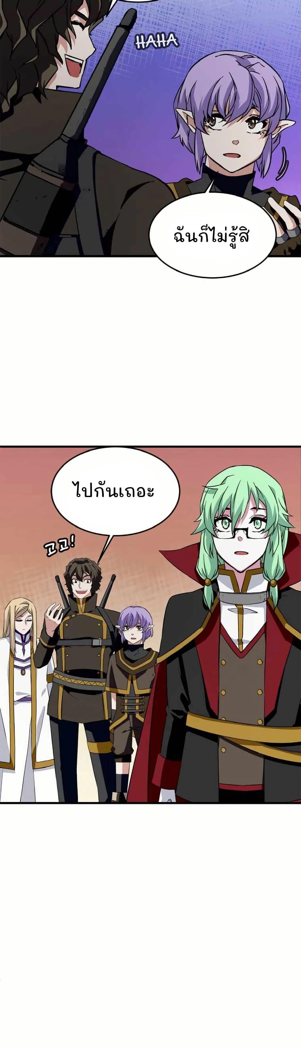 Manga-lc-com อ่านมังงะ อ่านการ์ตูน ออนไลน์ ฟรี Return of the Elemental Lord ตอนที่ 1 2 3 4 5 6 7 8 9 10 11 12 13 14 ฟรี ไม่มีโฆษณา Manga-lc - อ่าน มังงะ อ่าน การ์ตูน ออนไลน์ อ่านมังงะ ฟรี